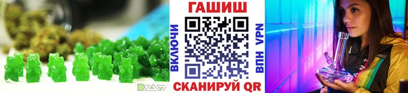 Cannafood марихуана  купить наркоту  Приморско-Ахтарск 