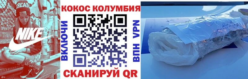 сайты даркнета как зайти  Приморско-Ахтарск  COCAIN 97% 