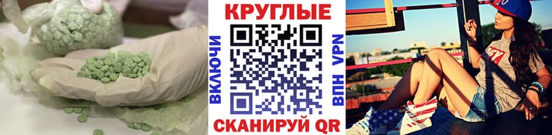 где купить Приморско-Ахтарск Ecstasy Дубай