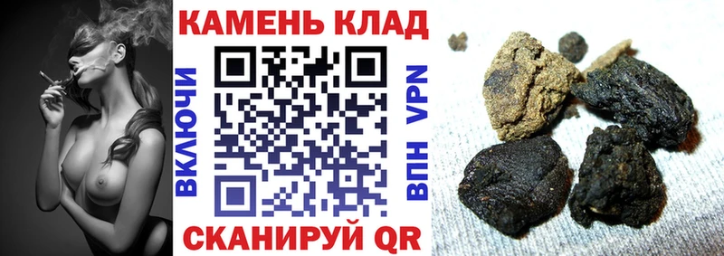 хочу наркоту  Приморско-Ахтарск  блэк спрут как зайти  Гашиш гарик 