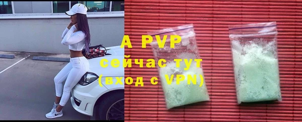 бутик Майский