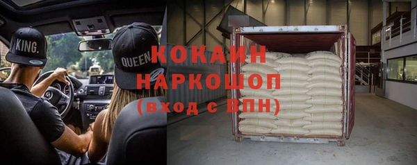 бутик Майский