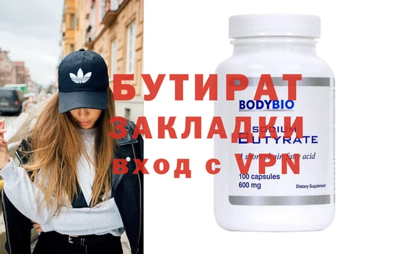 дурь Магадан