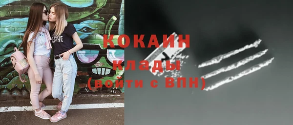 бутик Майский