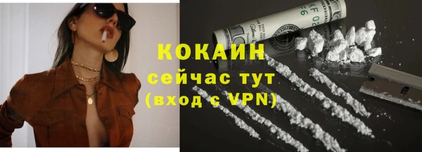 бутик Майский