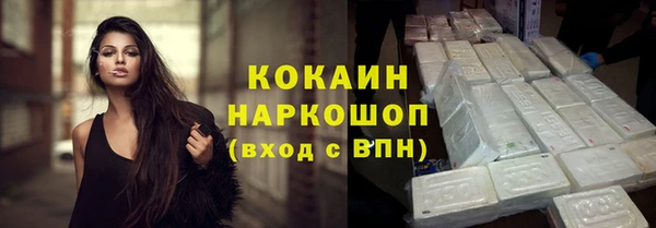 бутик Майский