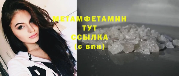 бутик Майский