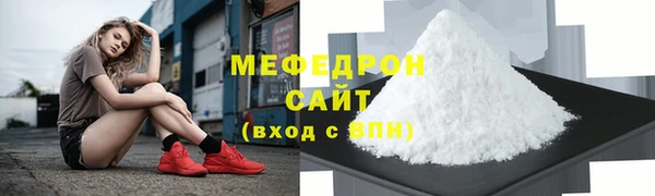 бутик Майский