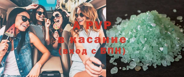гидра Магас