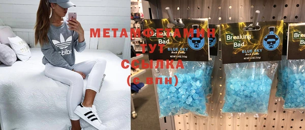 бутик Майский