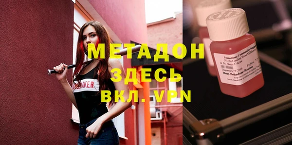 бутик Майский