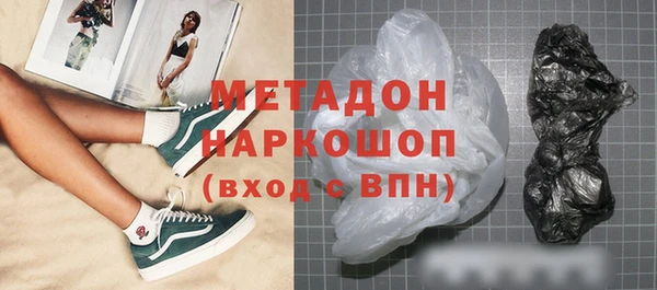 бутик Майский