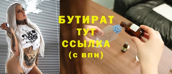 гидра Магас