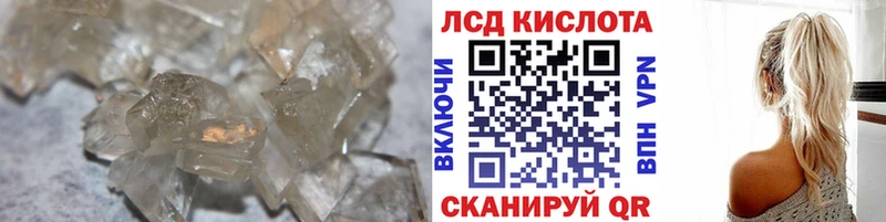 ЛСД экстази кислота Приморско-Ахтарск