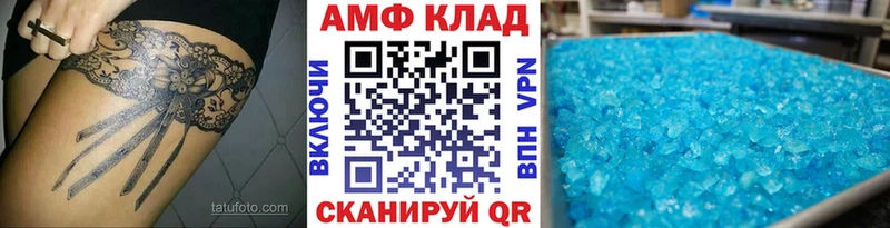 Метамфетамин кристалл  наркота  Приморско-Ахтарск 