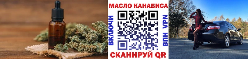 ТГК вейп  Приморско-Ахтарск 
